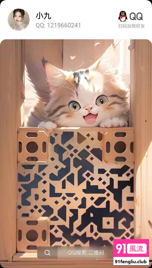 上海年轻骚妹小九胸大水多特反差QQ1219660241微信ppln756